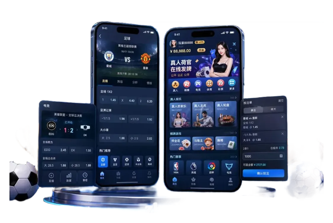 九游会APP第二展示图